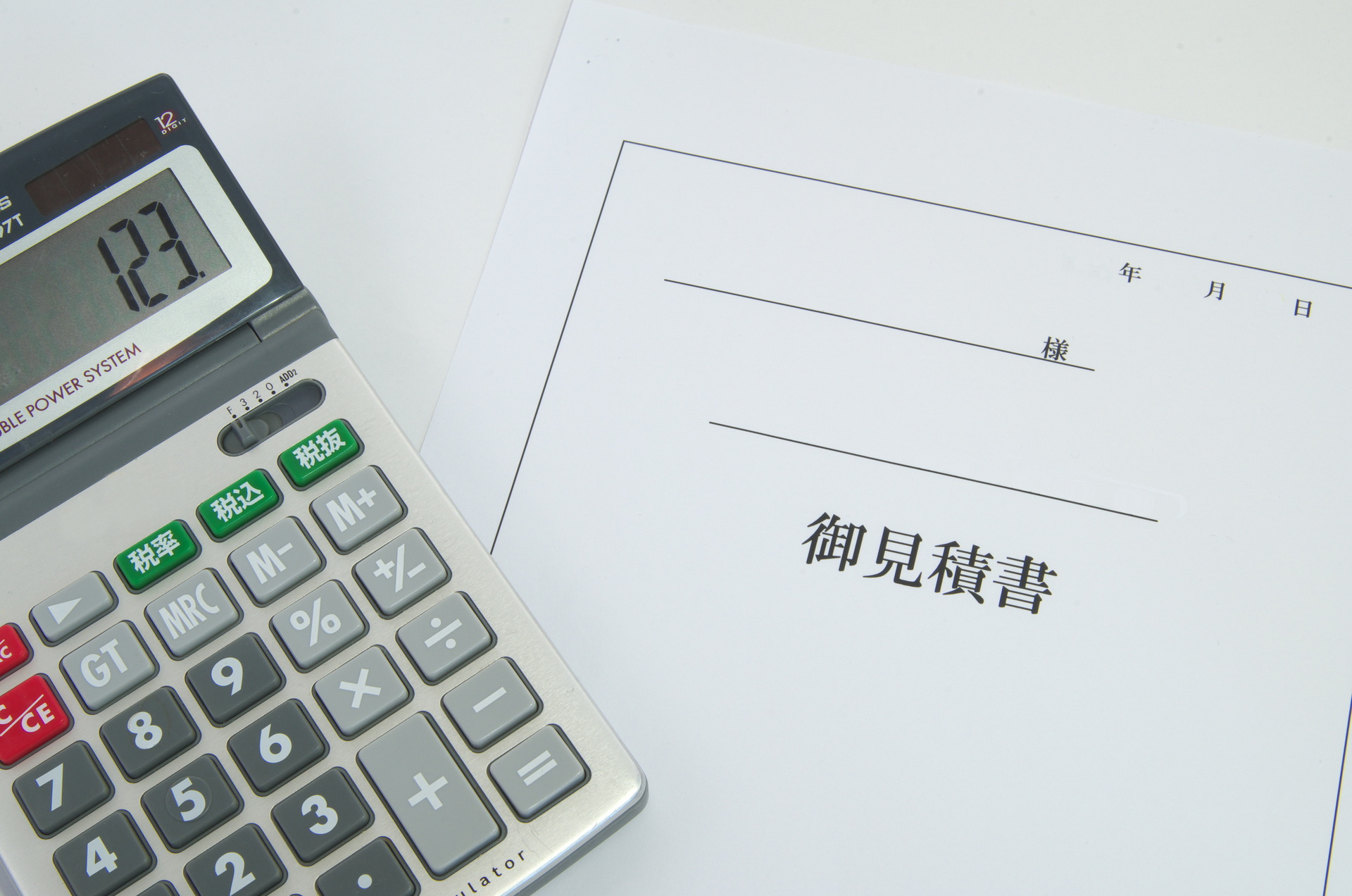 見積りは無料 | 埼玉県鴻巣市の外壁塗装なら塗り達磨