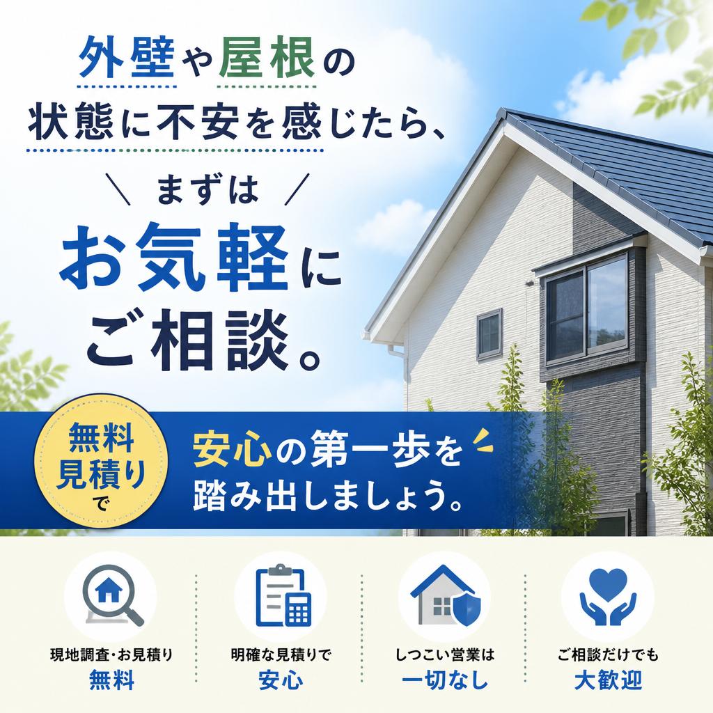 7. お問い合わせのご案内