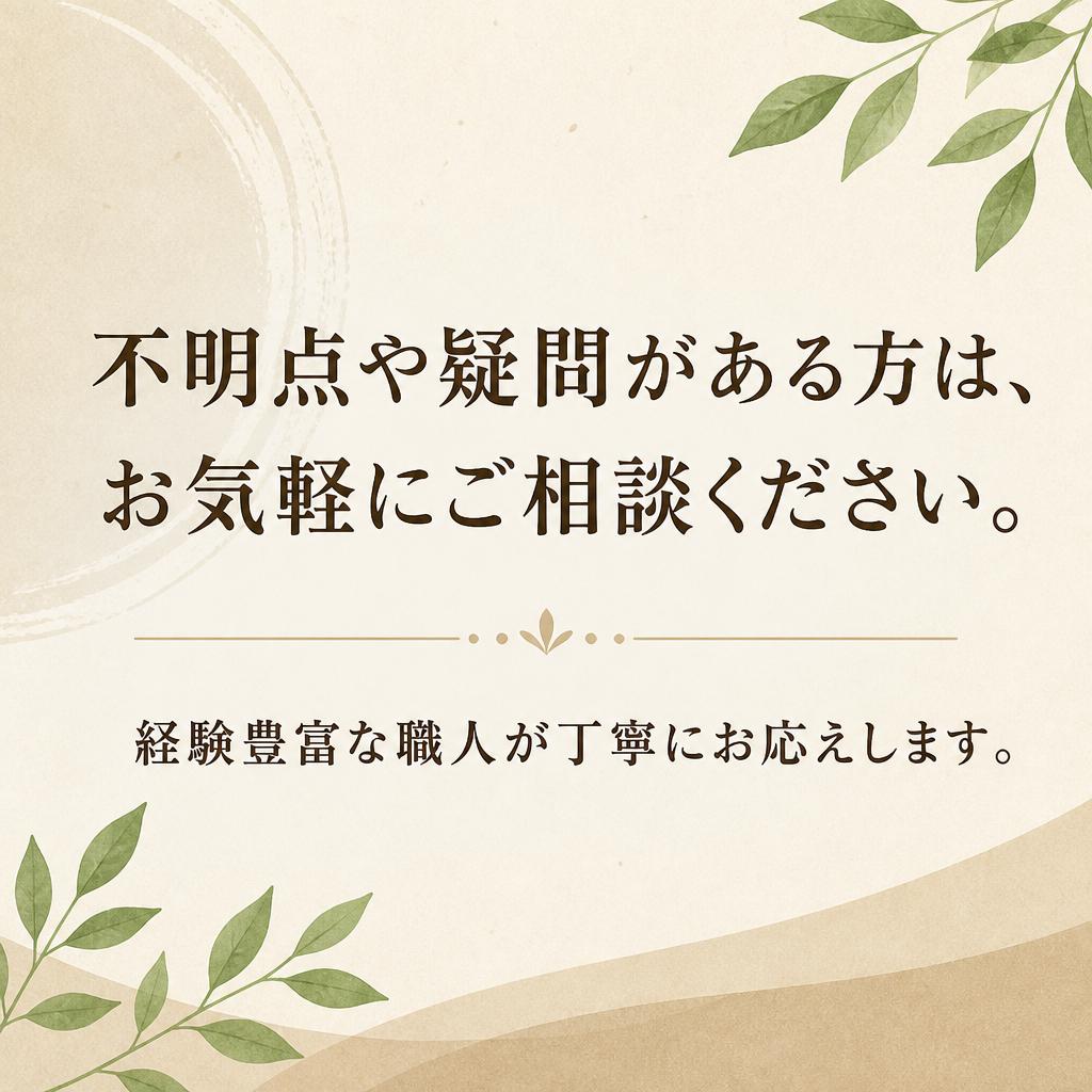 7. お問い合わせで解決！