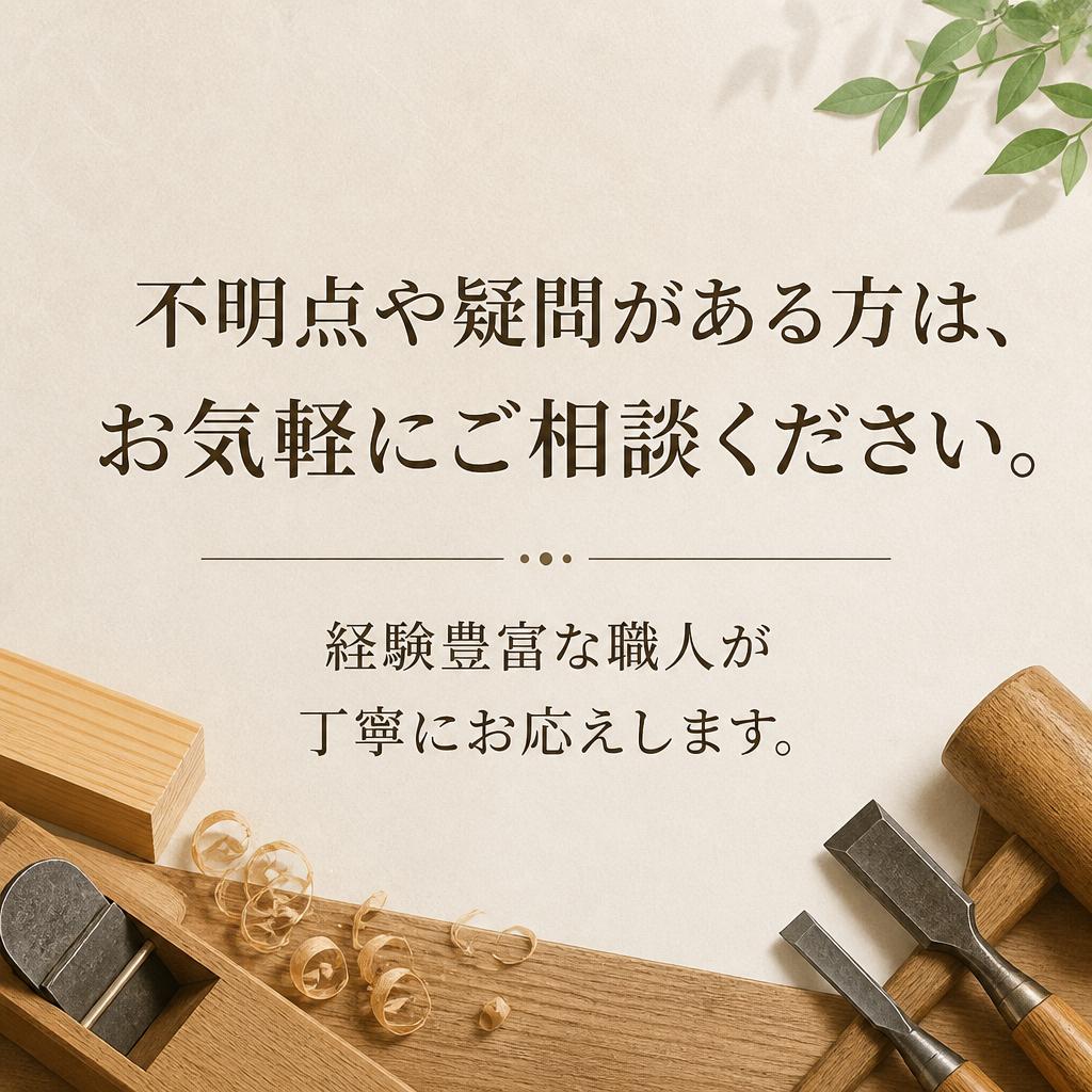 7. お問い合わせで解決！