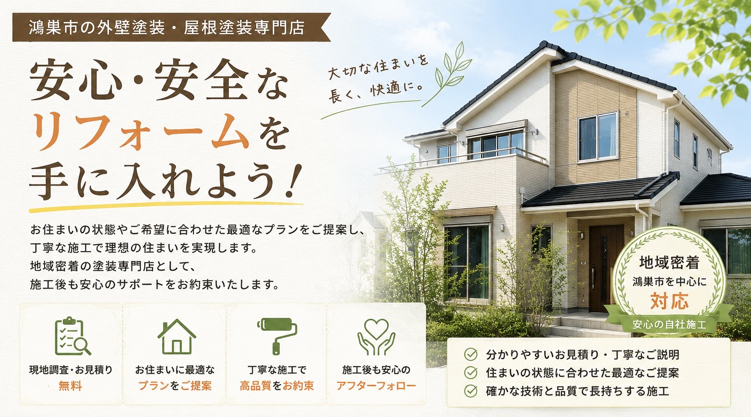 リーズナブルな価格で提供！