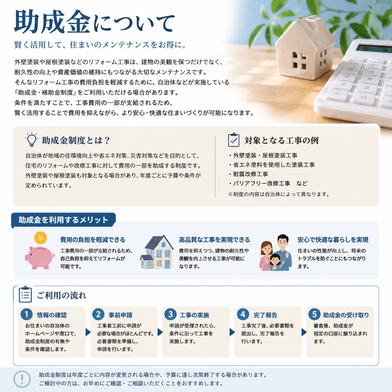 美容室2