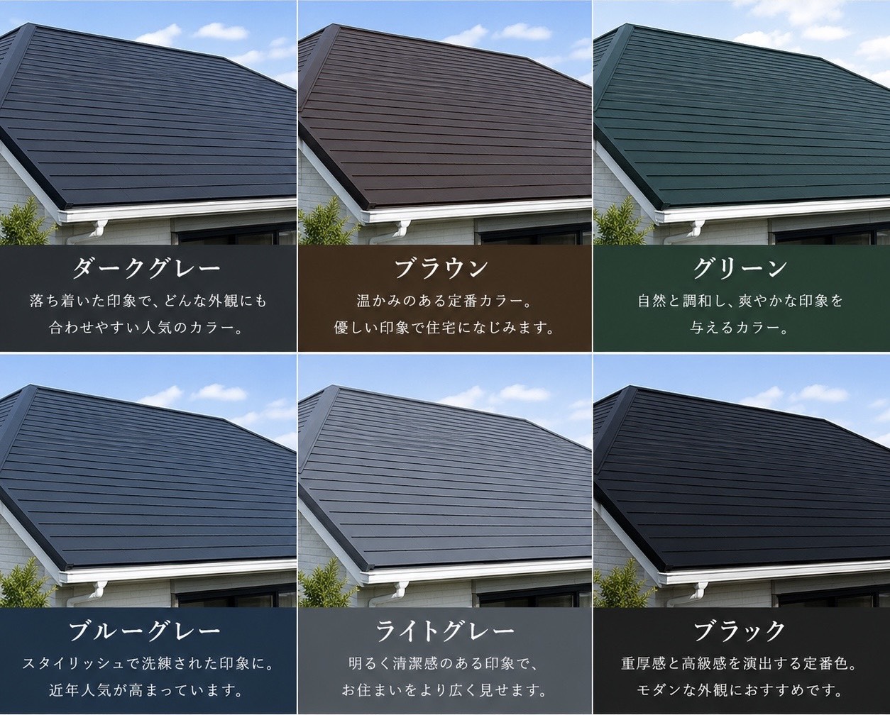 4. 施工例の紹介