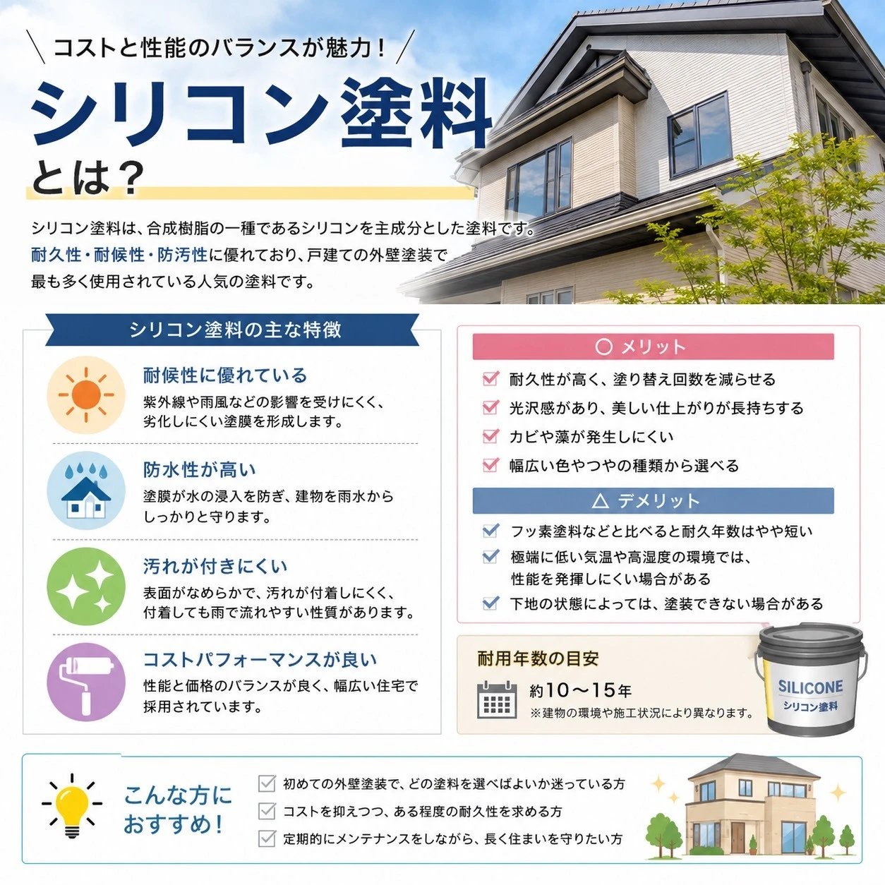 AdobeStock_267069464
