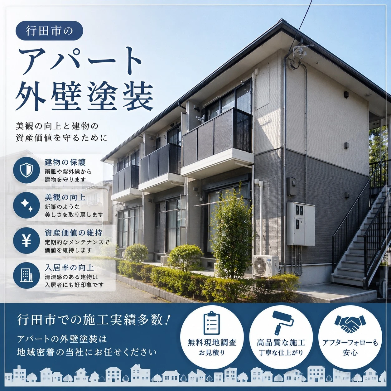 AdobeStock_267069464