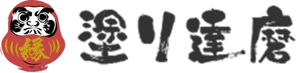 塗り達磨